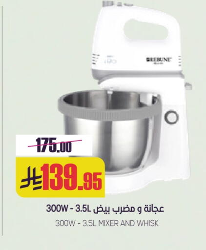 Mixer / Grinder available at Sapt in KSA, Saudi Arabia, Saudi - Buraidah