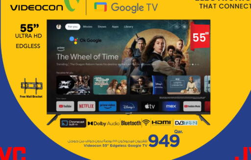 VIDEOCON available at Mark & Save  in Qatar - Al Shamal