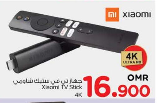 available at نستو هايبر ماركت in عُمان - مسقط‎