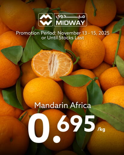 Orange available at Midway Supermarket in Bahrain
