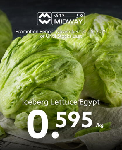 Lettuce from Egypt available at Midway Supermarket in Bahrain
