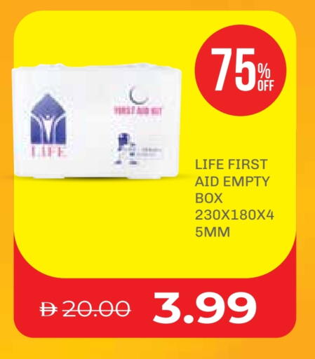 available at Life Pharmacy in UAE - Ras al Khaimah