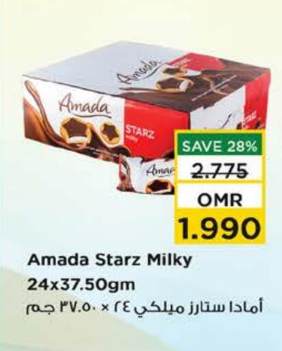 available at Nesto Hyper Market   in Oman - Muscat