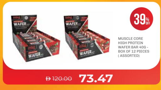 available at صيدلية لايف in الإمارات العربية المتحدة , الامارات - ٱلْفُجَيْرَة‎