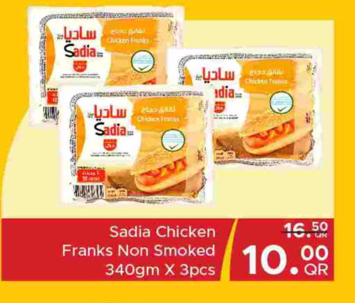 SADIA Chicken Franks available at Family Food Centre in Qatar - Doha