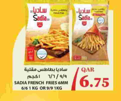 ساديا  available at Ansar Gallery in Qatar - Doha