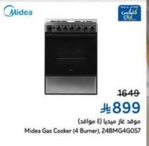 MIDEA Gas Cooker available at Hyper Panda in KSA, Saudi Arabia, Saudi - Buraidah