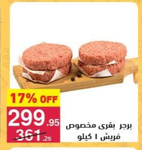 available at محمود الفار in Egypt - القاهرة