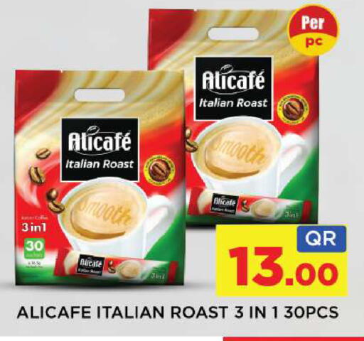 ALI CAFE available at Shop n Smile Hypermarket in Qatar - Al Rayyan