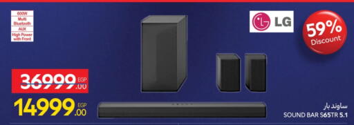 إل جي سماعة available at كارفور in Egypt - القاهرة