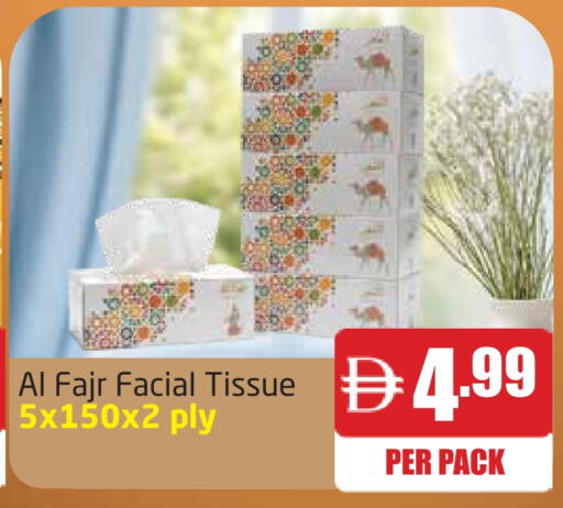 available at مركز دلتا in الإمارات العربية المتحدة , الامارات - الشارقة / عجمان