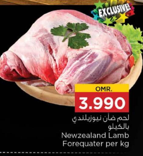 لحم الضأن / الغنم available at نستو هايبر ماركت in عُمان - مسقط‎