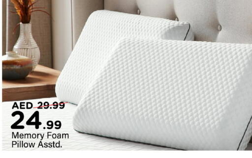 available at Mark & Save in UAE - Dubai