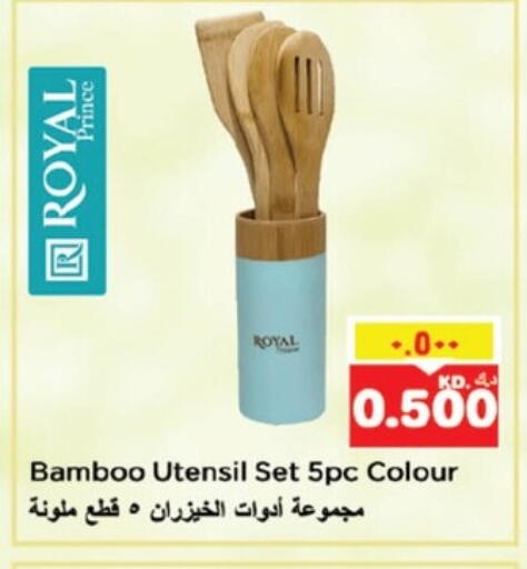 available at Nesto Hypermarkets in Kuwait