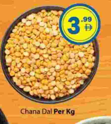 available at Zain Mart Supermarket in UAE - Ras al Khaimah