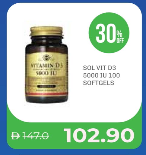 available at صيدلية لايف in الإمارات العربية المتحدة , الامارات - ٱلْفُجَيْرَة‎