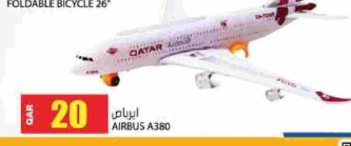 available at جراند هايبرماركت in قطر - الضعاين