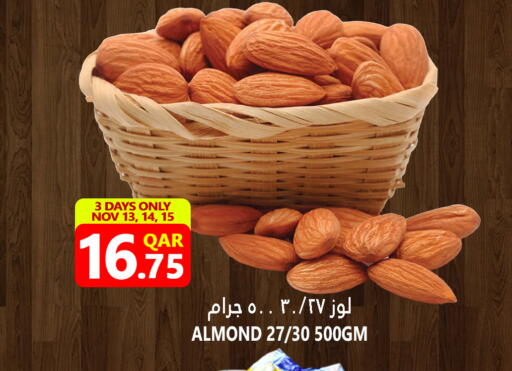 available at Food Palace Hypermarket in Qatar - Doha