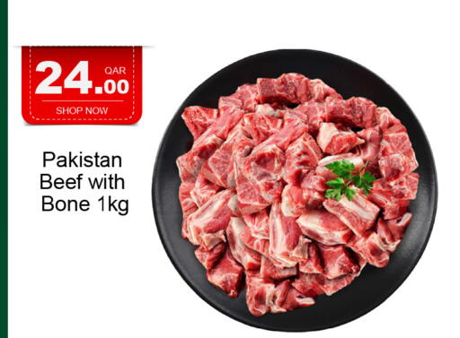 Beef available at G MAX Hypermarket in Qatar - Doha