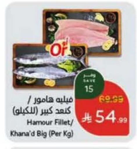 available at هايبر بنده in مملكة العربية السعودية, السعودية, سعودية - بريدة