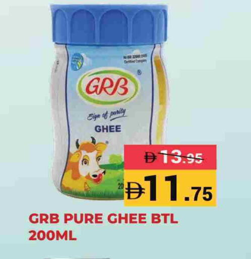 Ghee available at Kerala Hypermarket in UAE - Ras al Khaimah