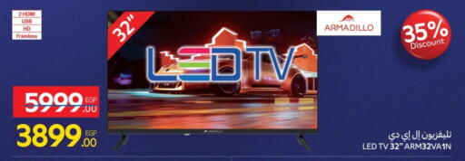 available at كارفور in Egypt - القاهرة