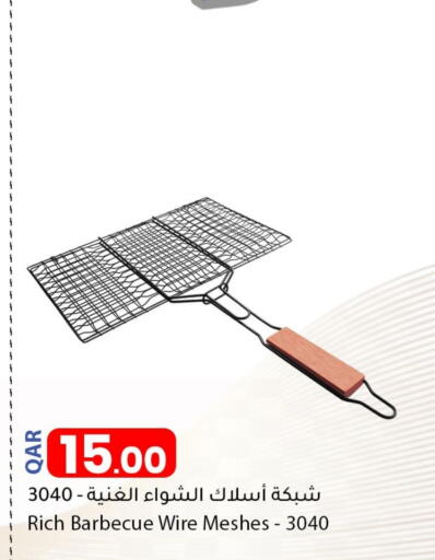 available at دانا ماركت in قطر - أم صلال