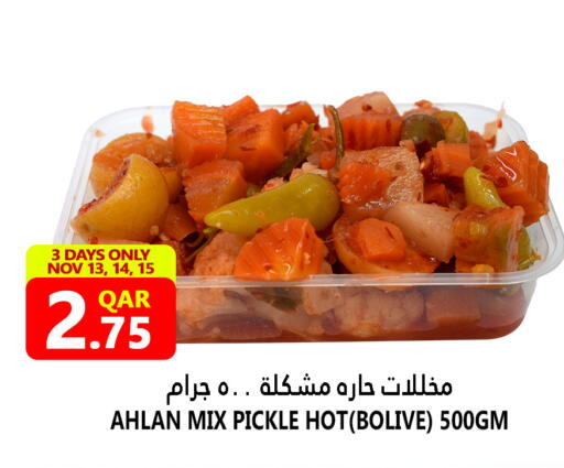 Pickle available at Food Palace Hypermarket in Qatar - Doha