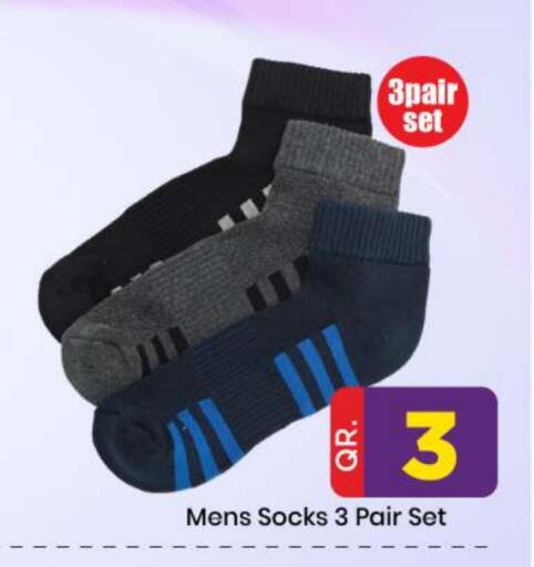 available at Doha Daymart in Qatar - Doha