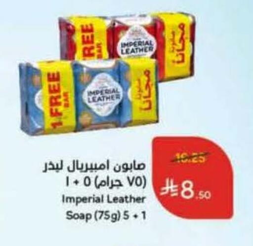 available at هايبر بنده in مملكة العربية السعودية, السعودية, سعودية - بريدة