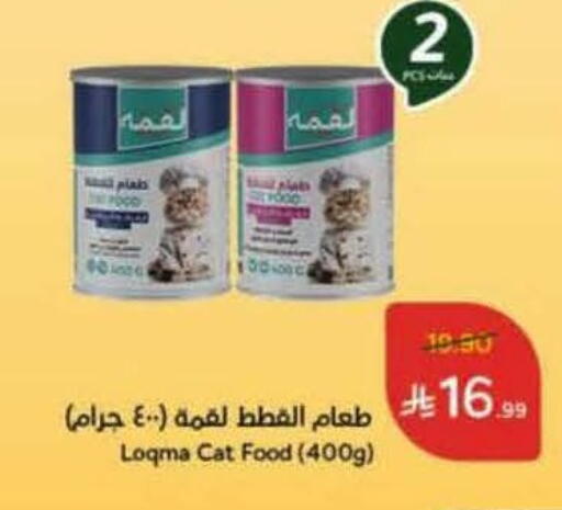 available at Hyper Panda in KSA, Saudi Arabia, Saudi - Al Duwadimi