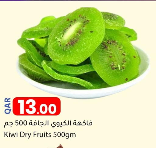 Kiwi available at دانا ماركت in قطر - أم صلال