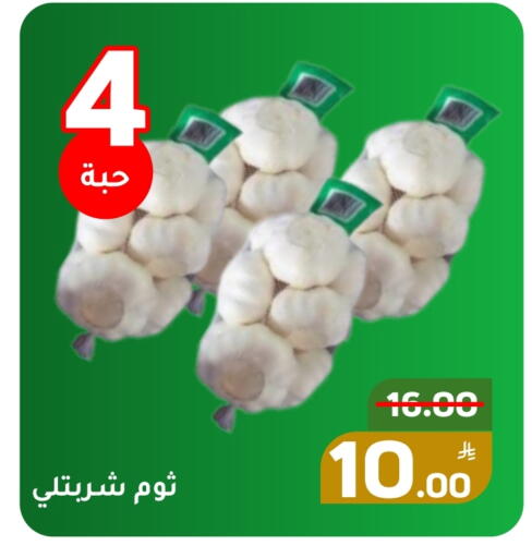 Apple available at Green Apple Market in KSA, Saudi Arabia, Saudi - Al Hasa