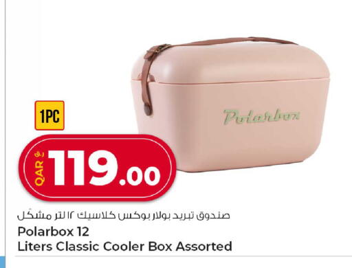 available at Rawabi Hypermarket in Qatar - Doha