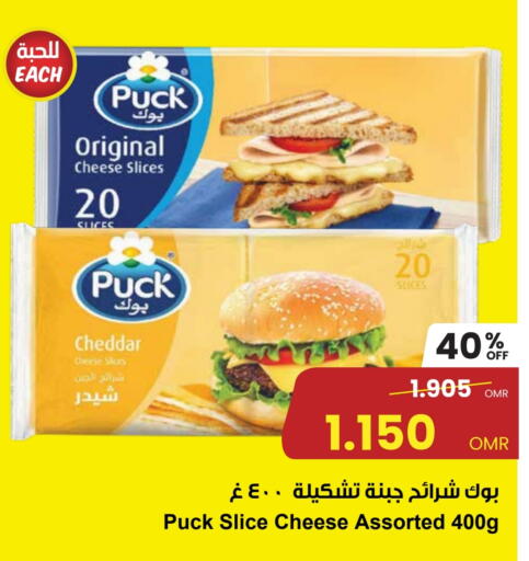 بوك جبنة شرائح available at مركز سلطان in عُمان - مسقط‎
