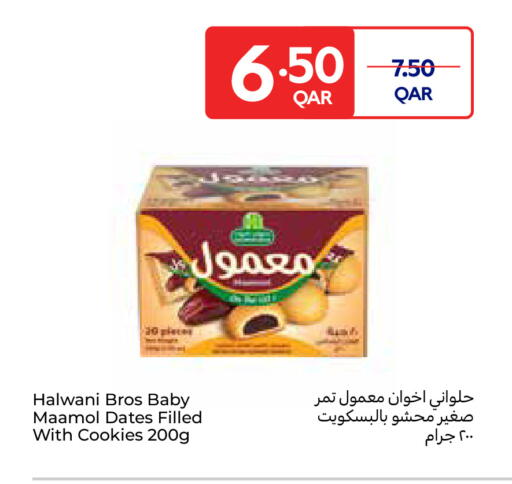 available at كارفور in قطر - الدوحة