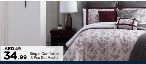 available at مارك & سيف in الإمارات العربية المتحدة , الامارات - أبو ظبي