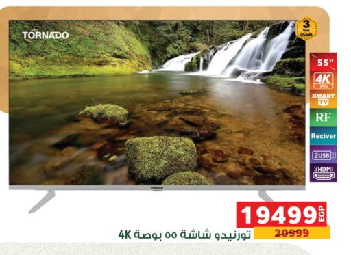 تلفاز ذكي available at بنده in Egypt - القاهرة