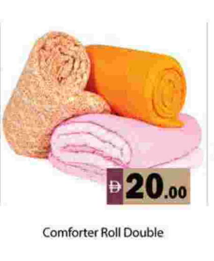 available at Gulf Hypermarket LLC in UAE - Ras al Khaimah