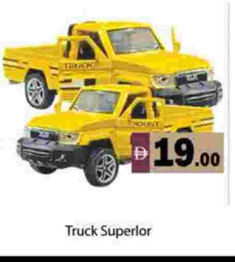 available at Gulf Hypermarket LLC in UAE - Ras al Khaimah