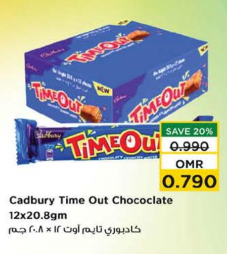CADBURY available at Nesto Hyper Market   in Oman - Muscat
