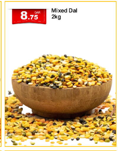 available at G MAX Hypermarket in Qatar - Doha