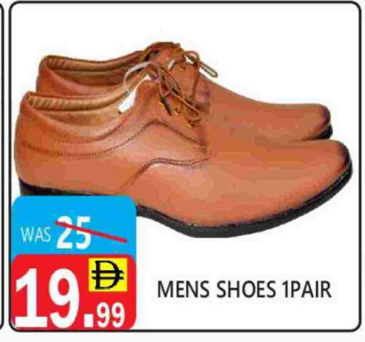 available at United Hypermarket in UAE - Dubai