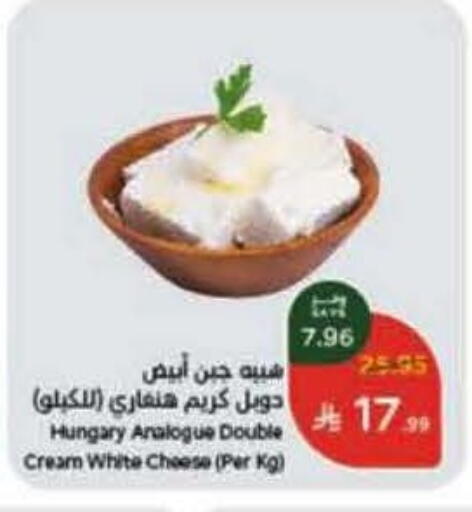كريمة مماثلة available at هايبر بنده in مملكة العربية السعودية, السعودية, سعودية - الدوادمي