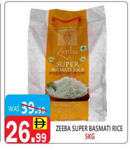 Basmati / Biryani Rice available at United Hypermarket in UAE - Dubai
