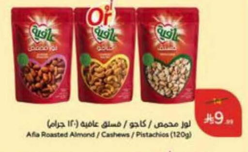 available at Hyper Panda in KSA, Saudi Arabia, Saudi - Al Duwadimi