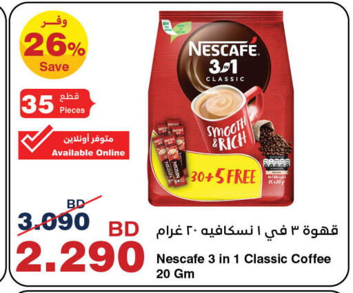 NESCAFE Coffee available at HyperMax in Bahrain