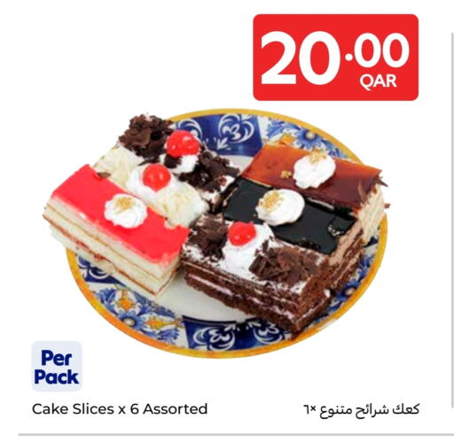 available at كارفور in قطر - الدوحة