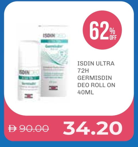 available at صيدلية لايف in الإمارات العربية المتحدة , الامارات - ٱلْفُجَيْرَة‎