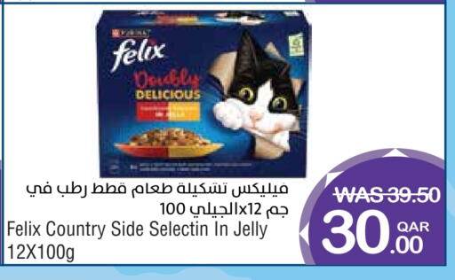 available at Megamart in Qatar - Al Shamal